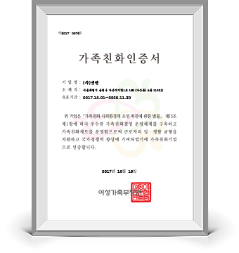 certification_company
