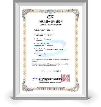 certification_gs_ipplus