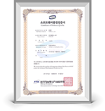 certification_gs_ipplus