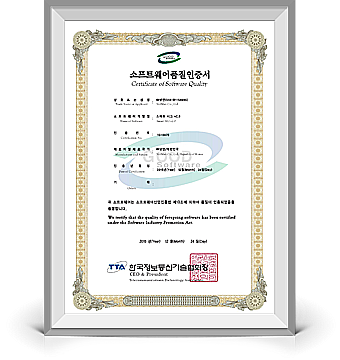 certification_gs_smartsig